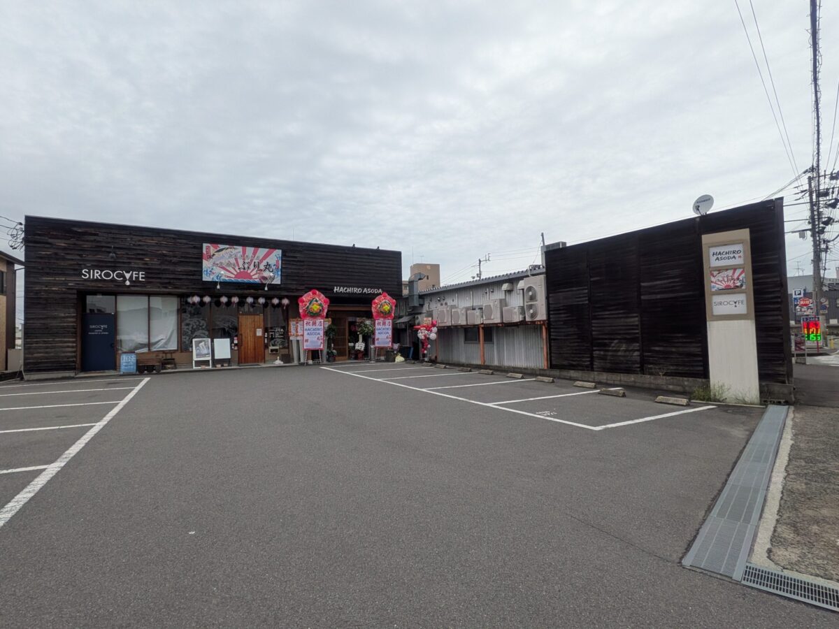 HACHIRO ASODA｜愛媛県松山市