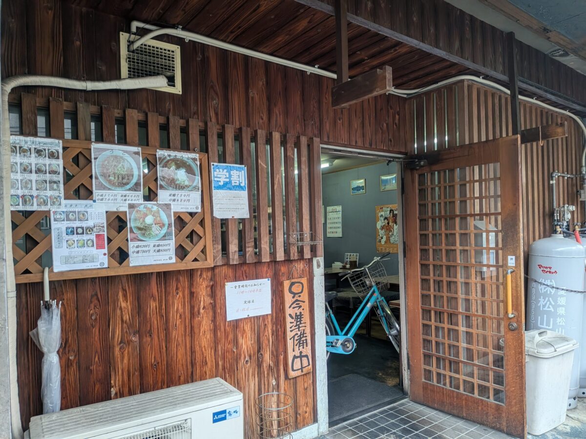 まつや 新玉店｜愛媛県松山市