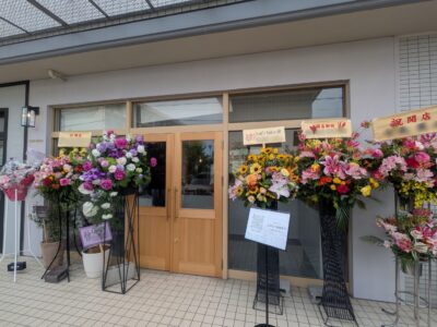 Nutt’s Bakery（ナッツベーカリー）｜愛媛県松山市