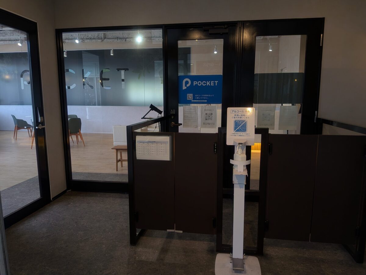 POCKET FITNESS 松山姫原店|フジ 姫原店|愛媛県松山市