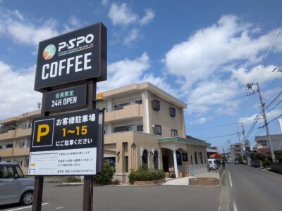 P・SPO COFFEE｜愛媛県松山市