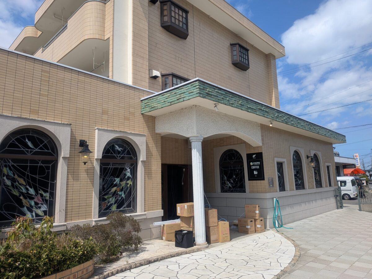 P・SPO COFFEE｜愛媛県松山市