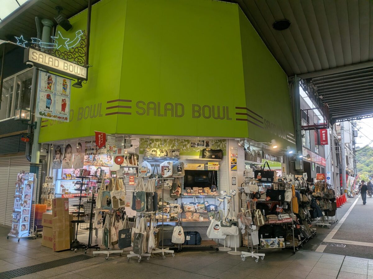 SALAD BOWL（サラダボウル）銀天街店｜愛媛県松山市