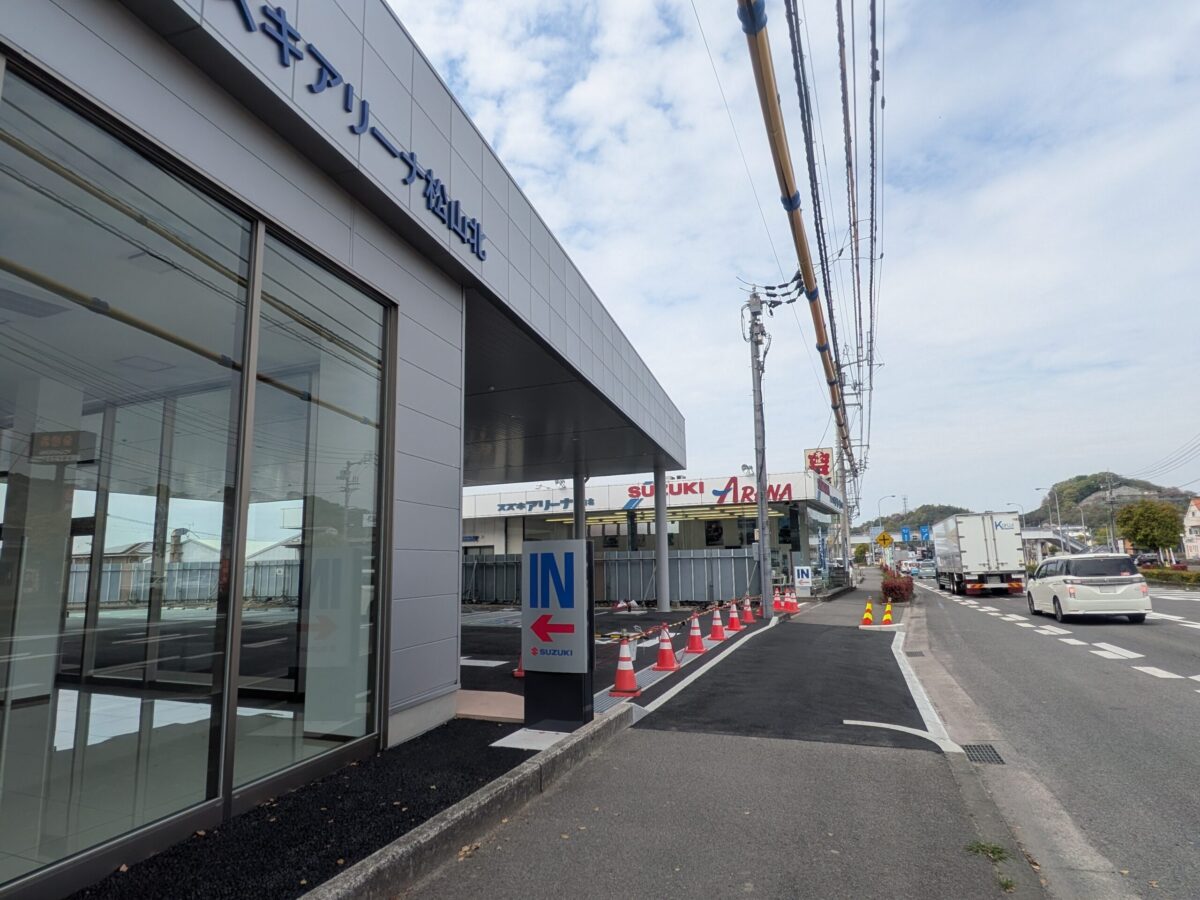 スズキ自販松山 スズキアリーナ松山北｜愛媛県松山市