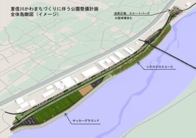 東温スポーツフィールド｜CRO×SPO（クロスポ）東温｜愛媛県東温市