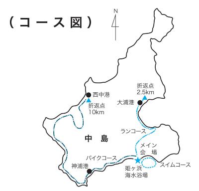 第38回トライアスロン中島大会｜愛媛県松山市