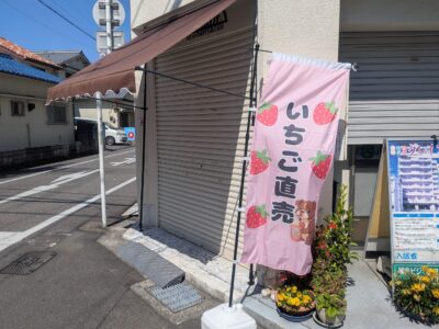 ARLES GARDEN（アルル ガーデン）｜萱町商店街｜愛媛県松山市