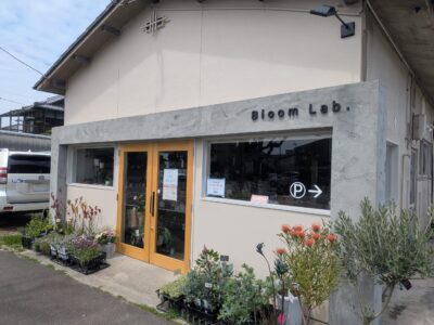 Bloom Lab.（ブルームラボ）｜愛媛県松山市