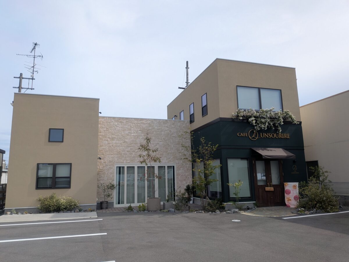 カフェ アンスリール（CAFE UNSOURIRE）｜愛媛県松山市
