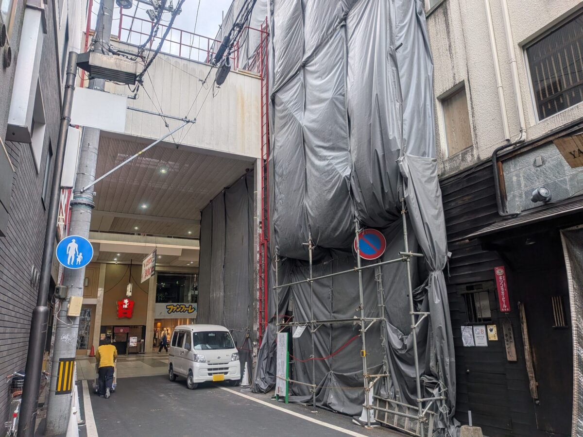 二浪証券ビル 解体工事｜大街道商店街｜愛媛県松山市
