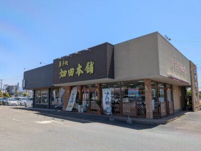 ハタダ 南久米店｜愛媛県松山市