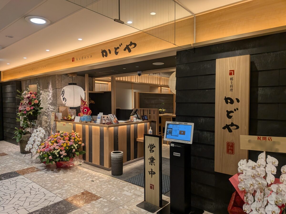 かどや ANAクラウンプラザホテル松山店｜愛媛県松山市