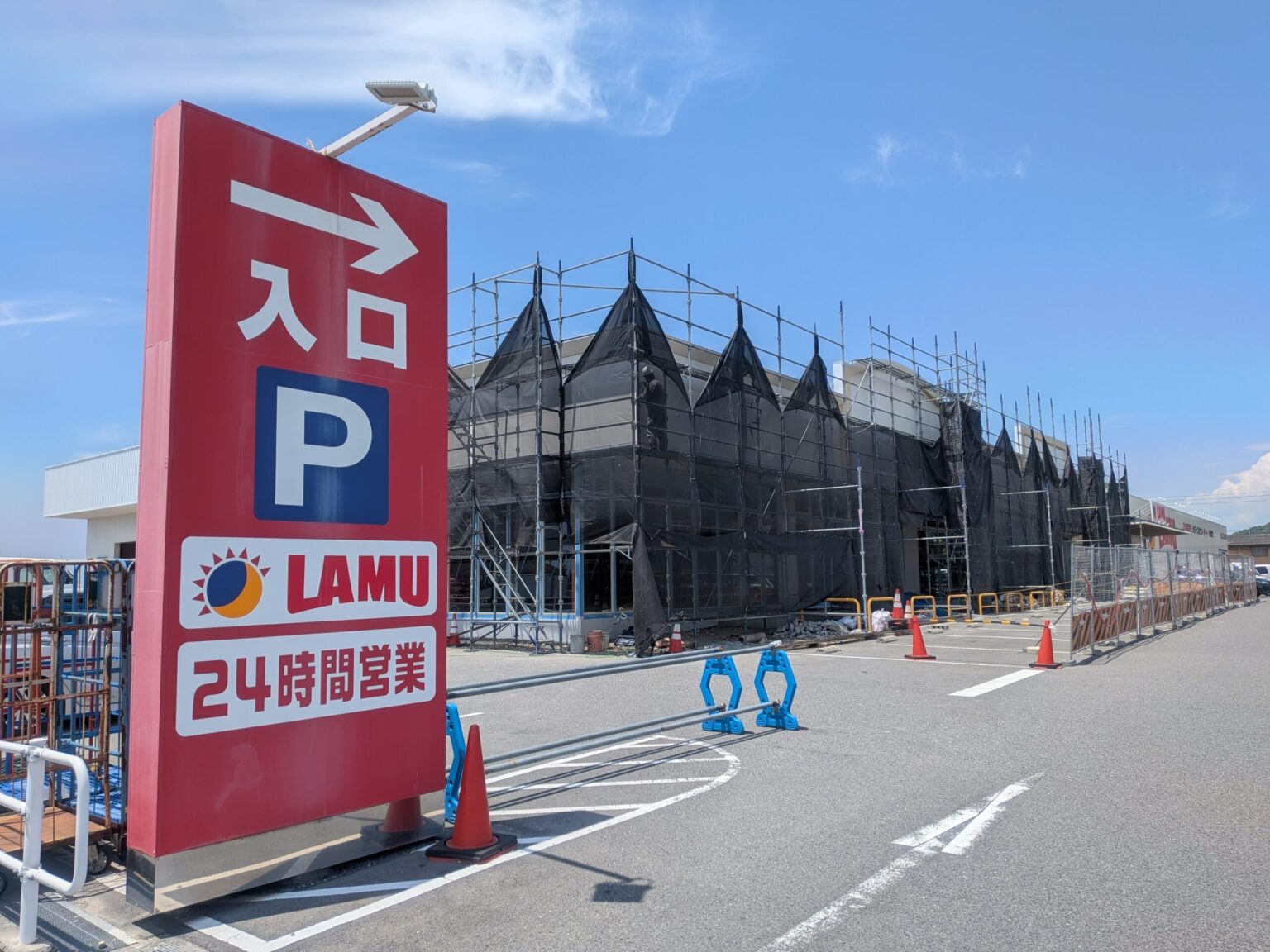 ラ・ムー 松山西店｜愛媛県松山市