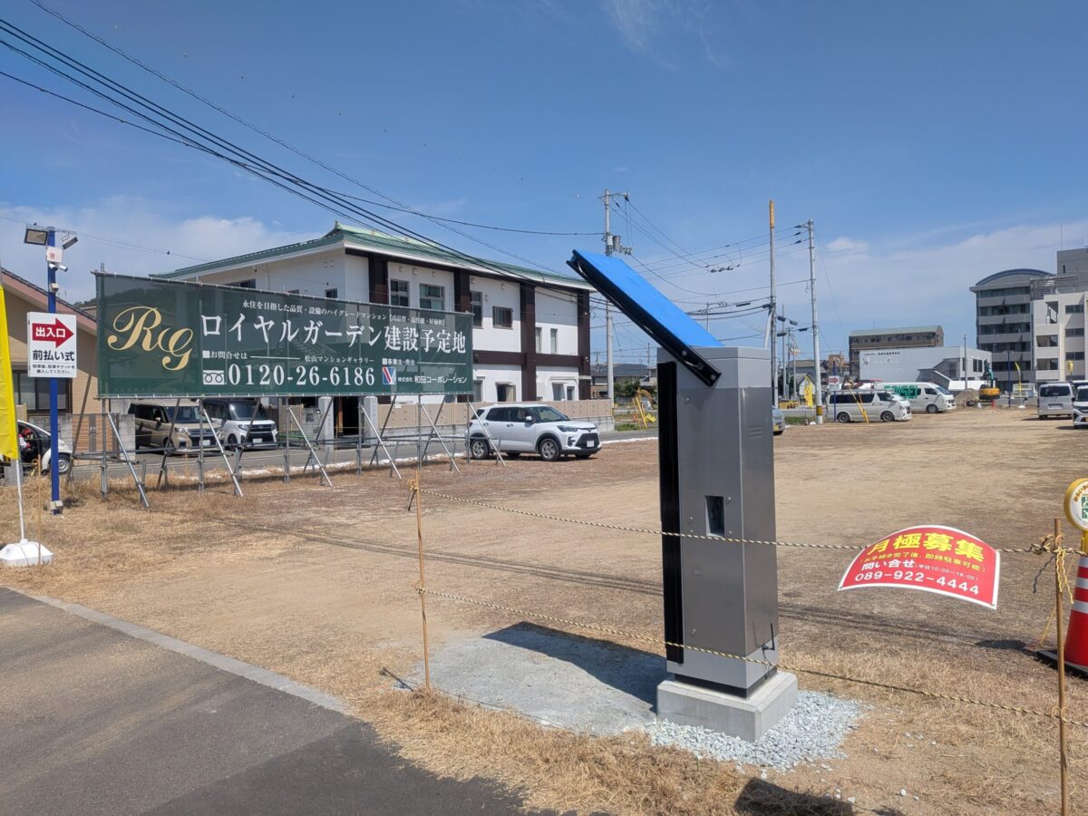 JR松山駅周辺再開発進捗状況|愛媛県松山市