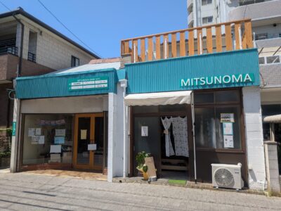 シェアショップ みつのま｜愛媛県松山市