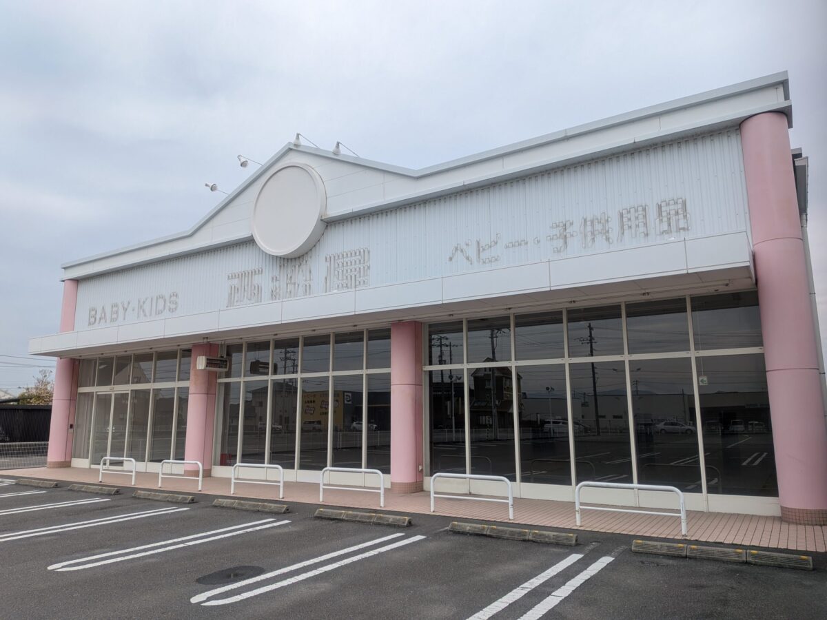西松屋 松山東垣生店｜愛媛県松山市