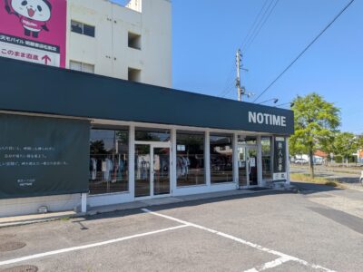 NOTIME（ノータイム）伊予松前店｜愛媛県伊予郡松前町