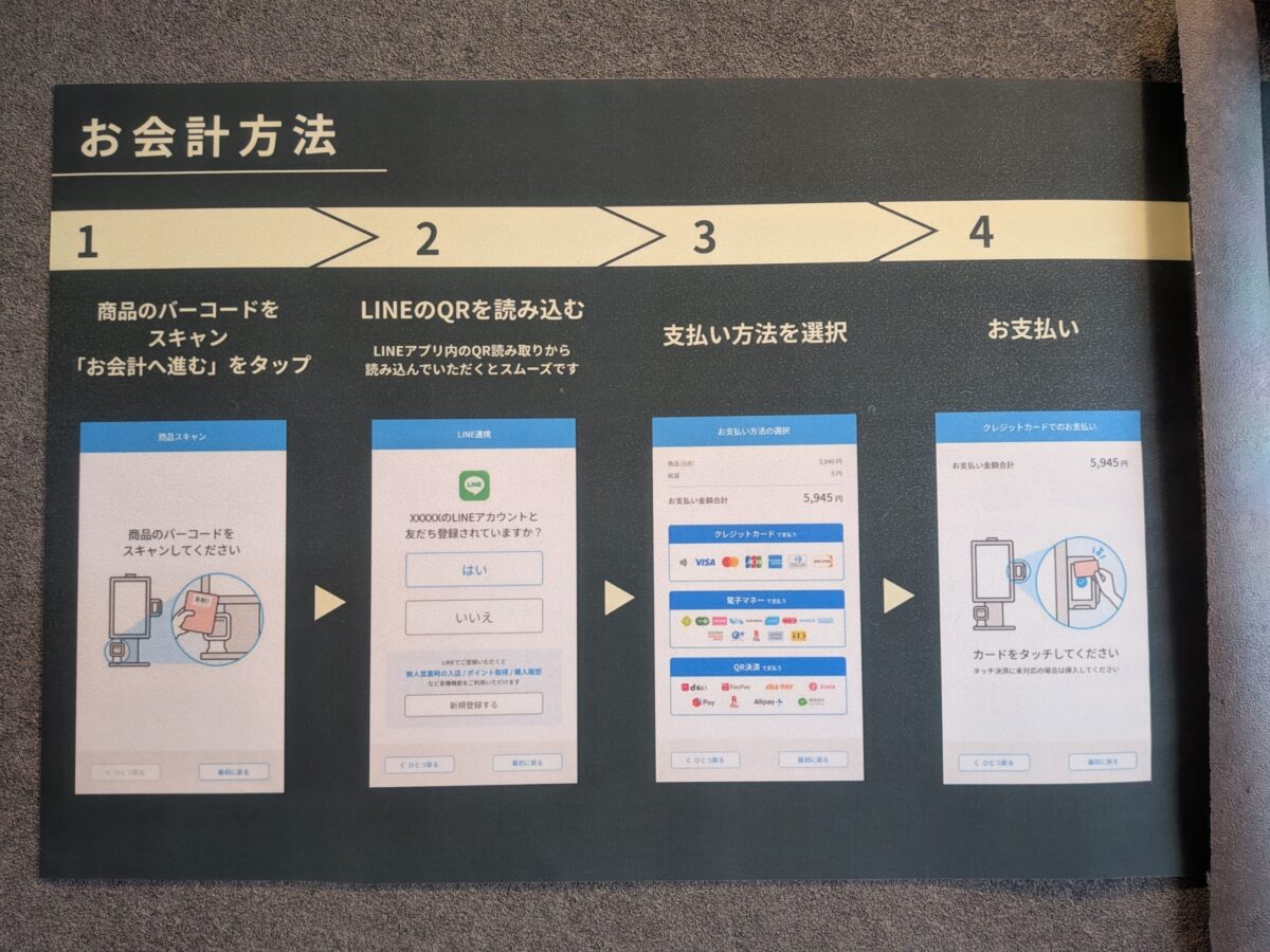 NOTIME(ノータイム)伊予松前店|愛媛県伊予郡松前町