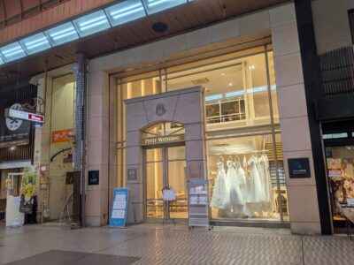 小さな結婚式 松山店｜銀天街商店街｜愛媛県松山市