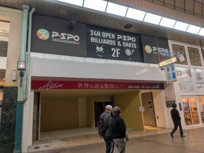 P・SPO（ピースポ）ビリヤード&ダーツ 銀天街店｜愛媛県松山市