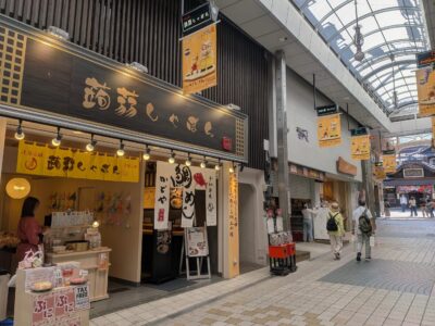 鯛めしスタンド かどや道後店｜道後商店街｜愛媛県松山市