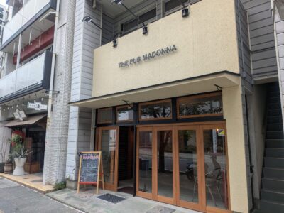 THE PUB MADONNA（マドンナ）｜愛媛県松山市