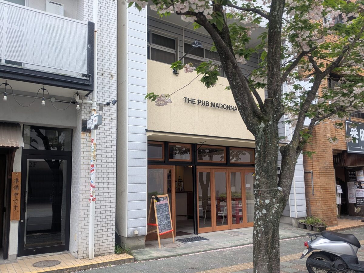 THE PUB MADONNA（マドンナ）｜愛媛県松山市