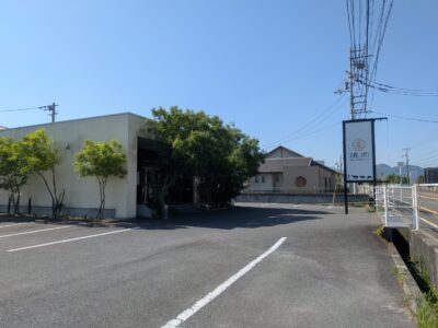 焼肉水本 高井店｜名代肉まぶし 焼肉つむぎ｜愛媛県松山市