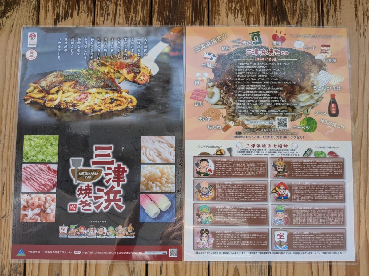 akaneya(あかねや)|愛媛県松山市