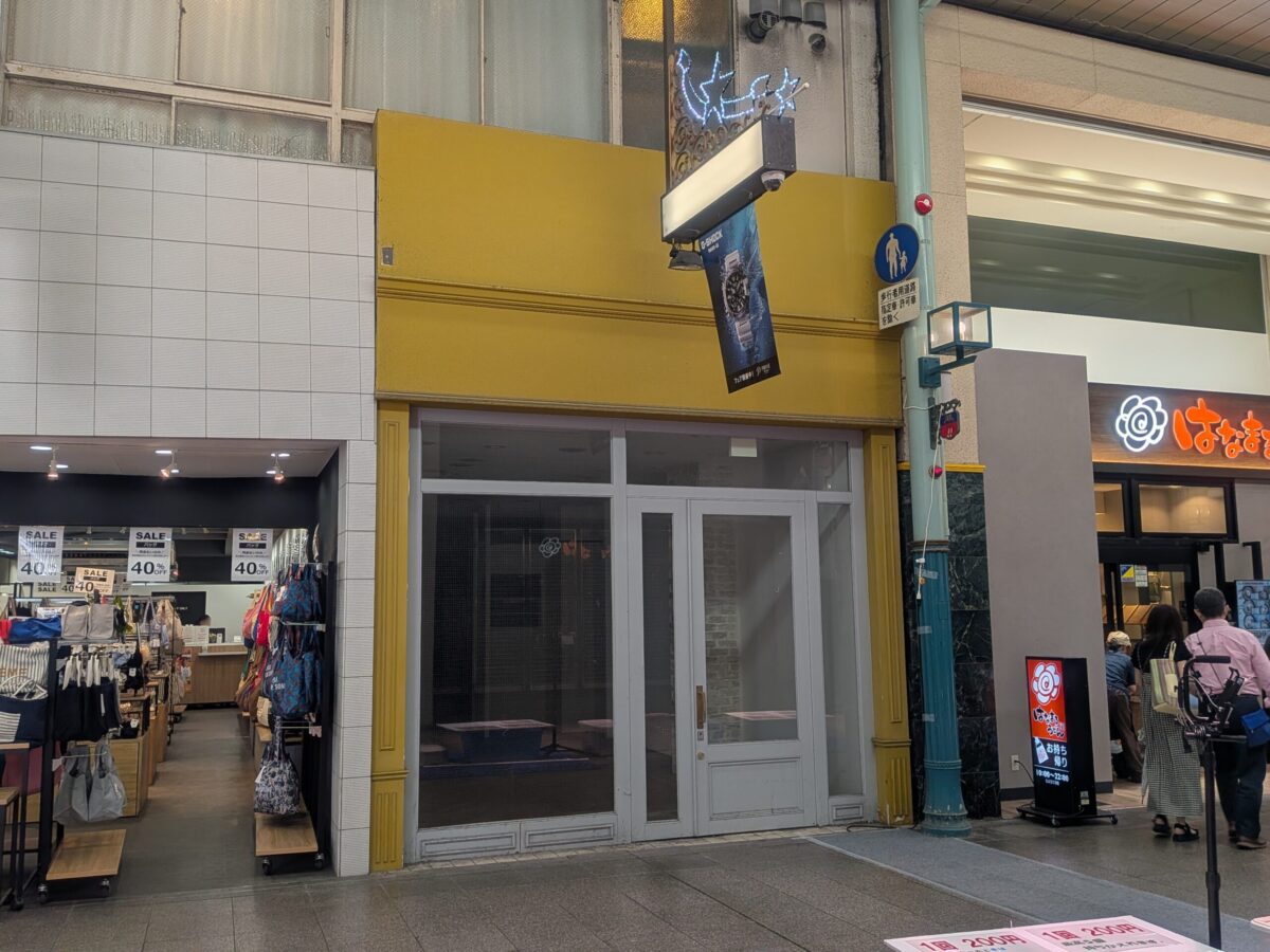 チャレンジショップ|銀天街商店街|愛媛県松山市