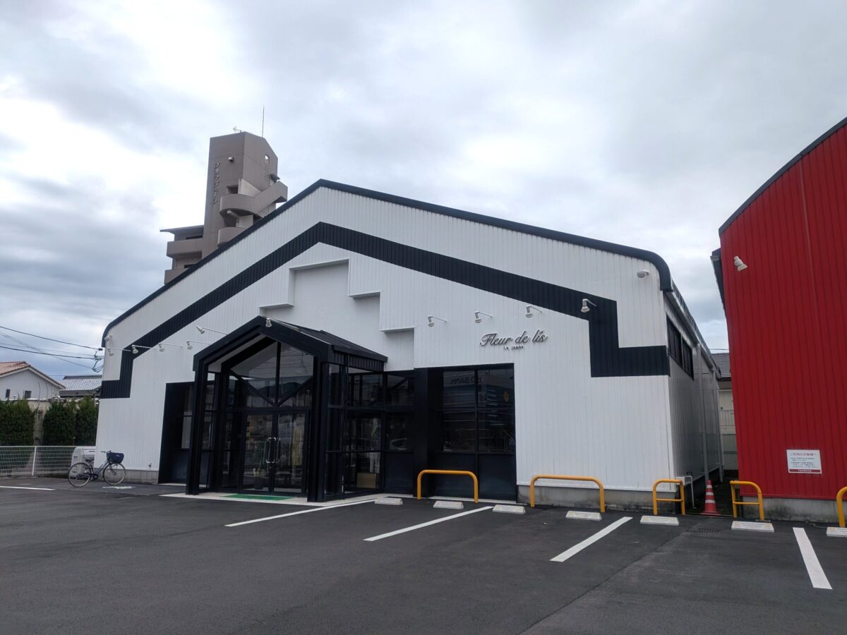 フラデリ 松山久米店|愛媛県松山市
