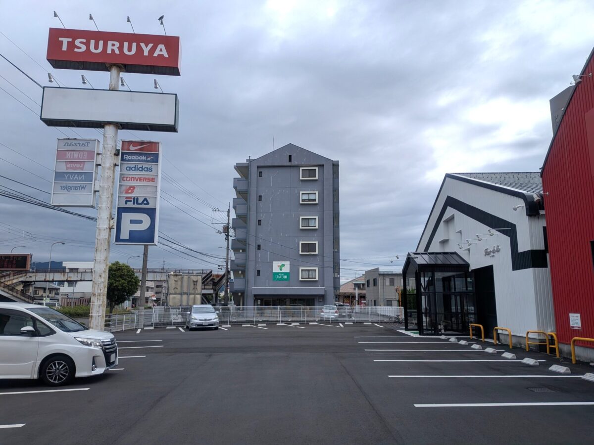 フラデリ 松山久米店|愛媛県松山市