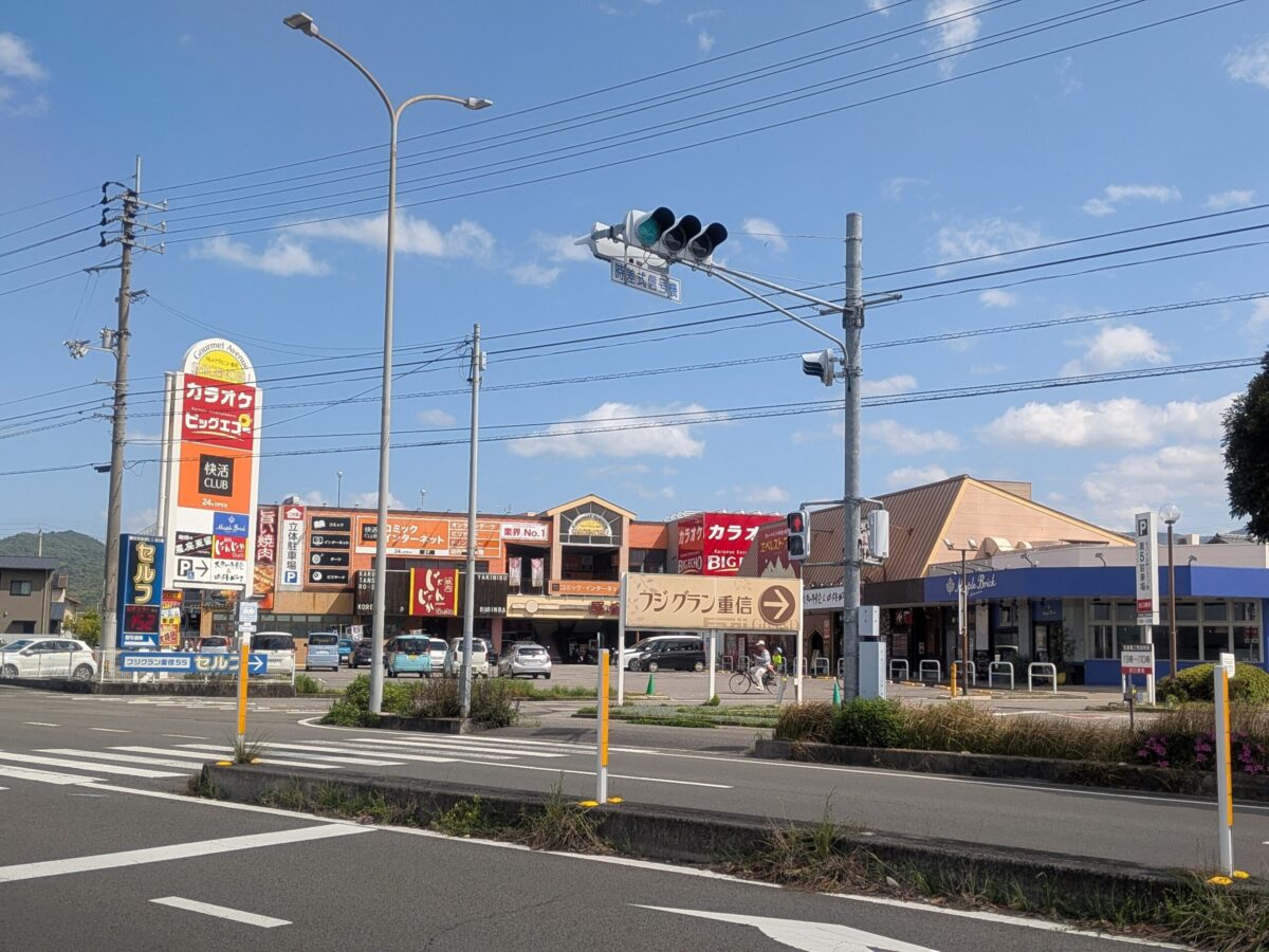 フジグラン重信｜愛媛県東温市