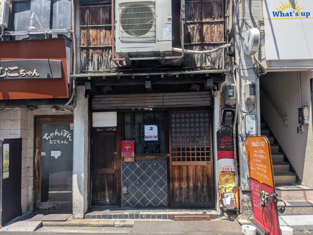 居酒屋 八乃寿(はちのす)|愛媛県松山市