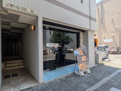 海鮮はる｜愛媛県松山市