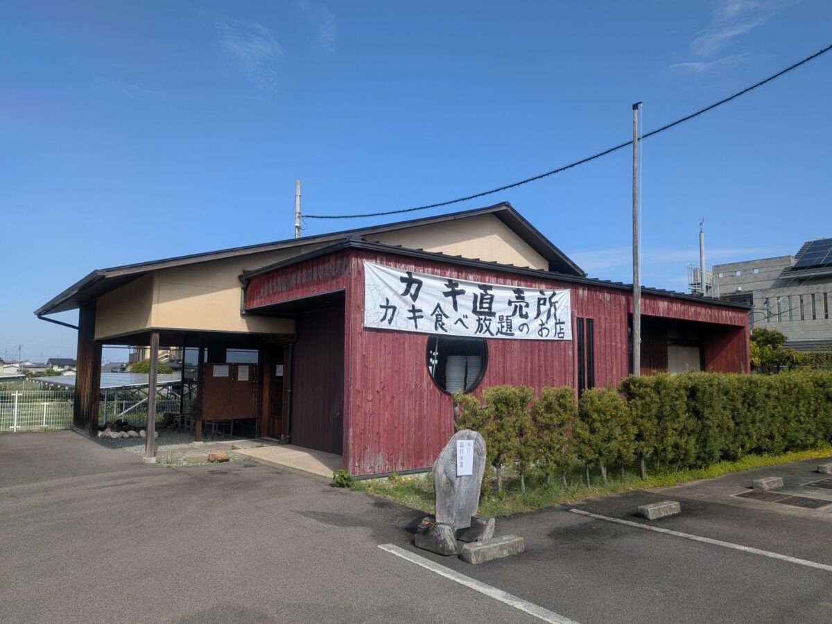 広島江田島産 カキ小屋 松山出張所｜愛媛県松山市