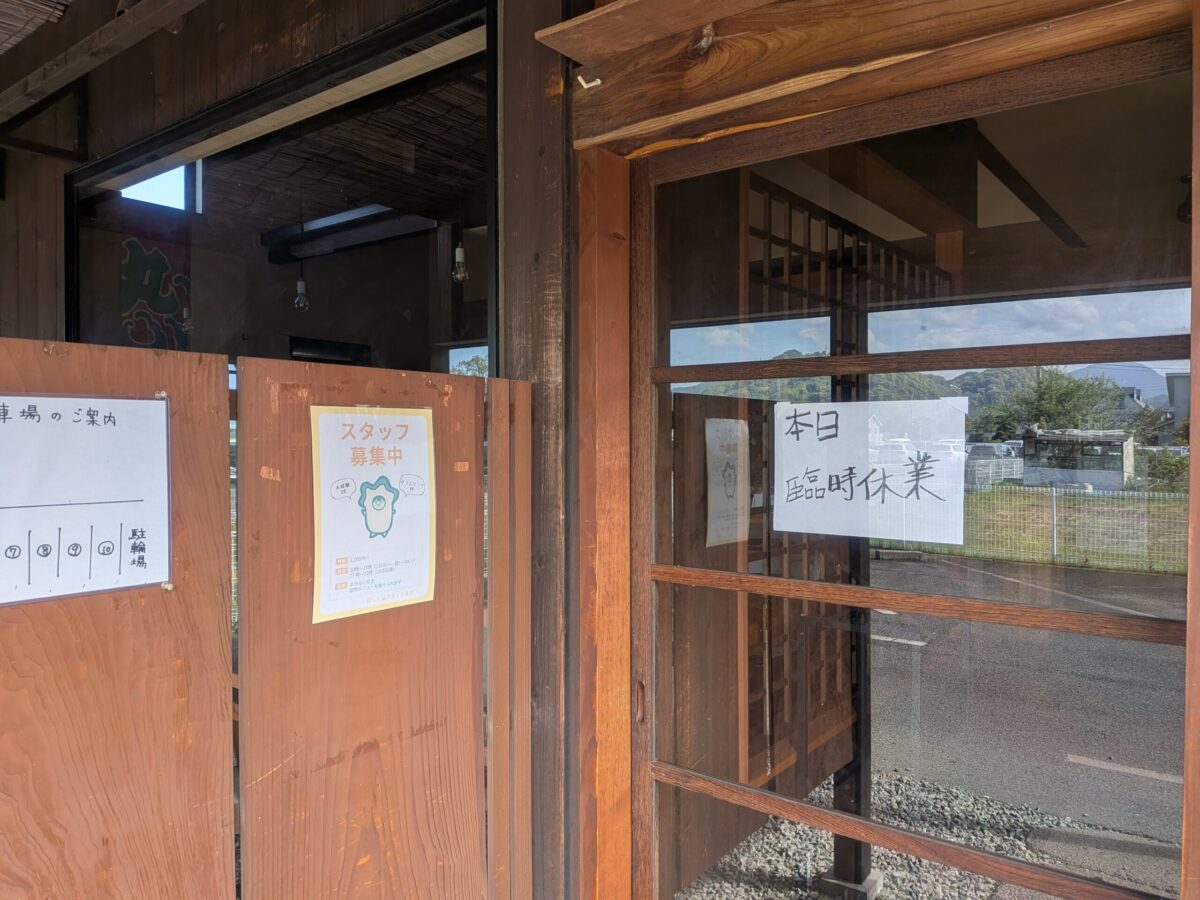 広島江田島産 カキ小屋 松山出張所｜愛媛県松山市
