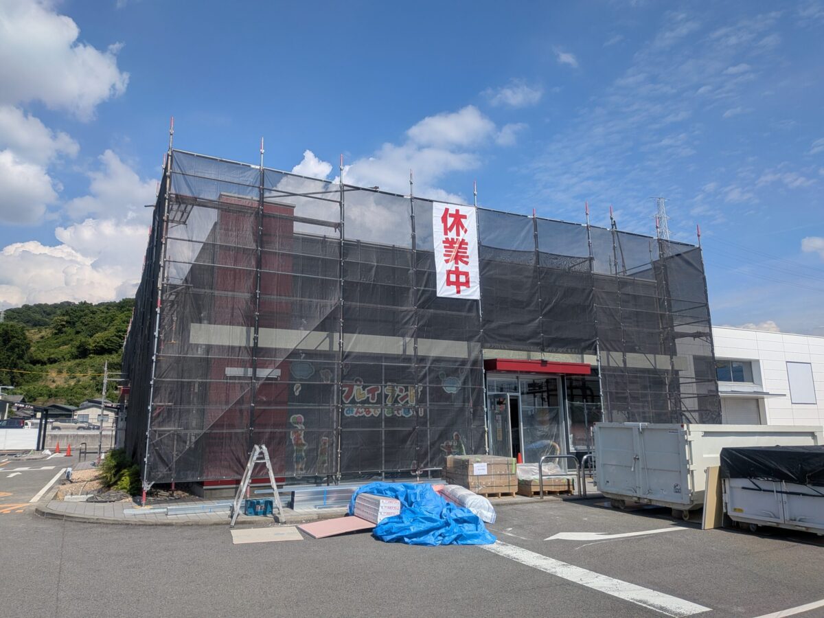 マクドナルド 196松山平田店|愛媛県松山市