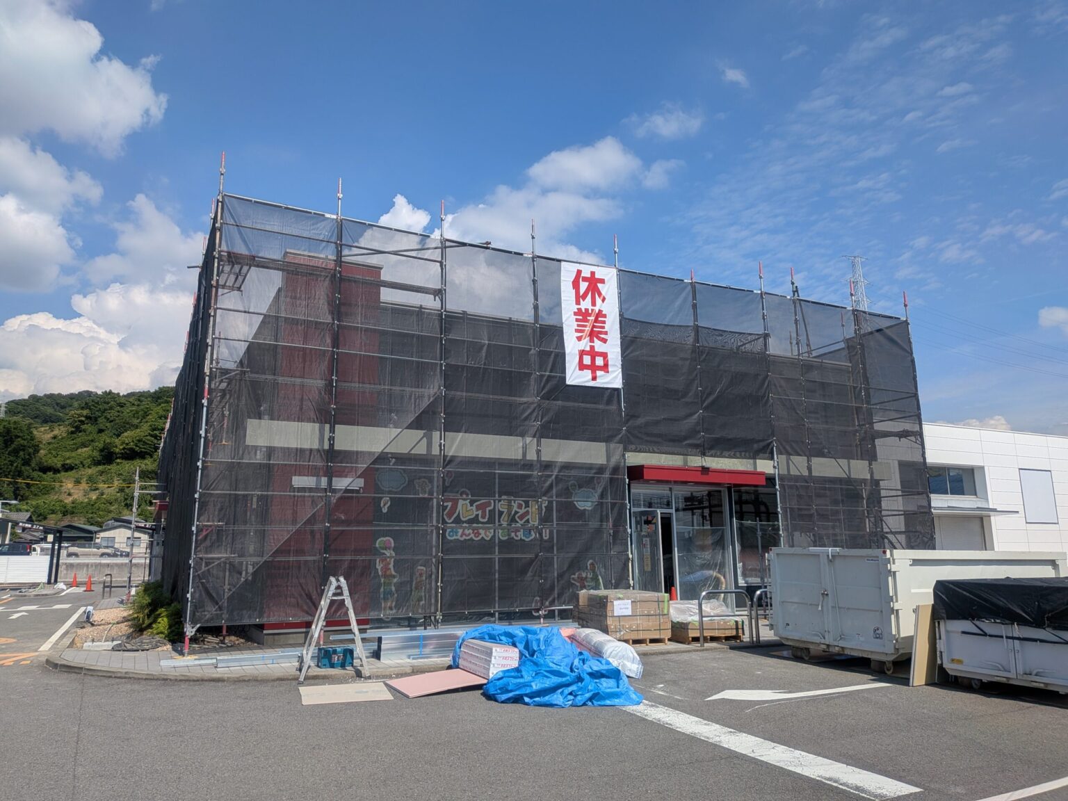 マクドナルド 196松山平田店｜愛媛県松山市