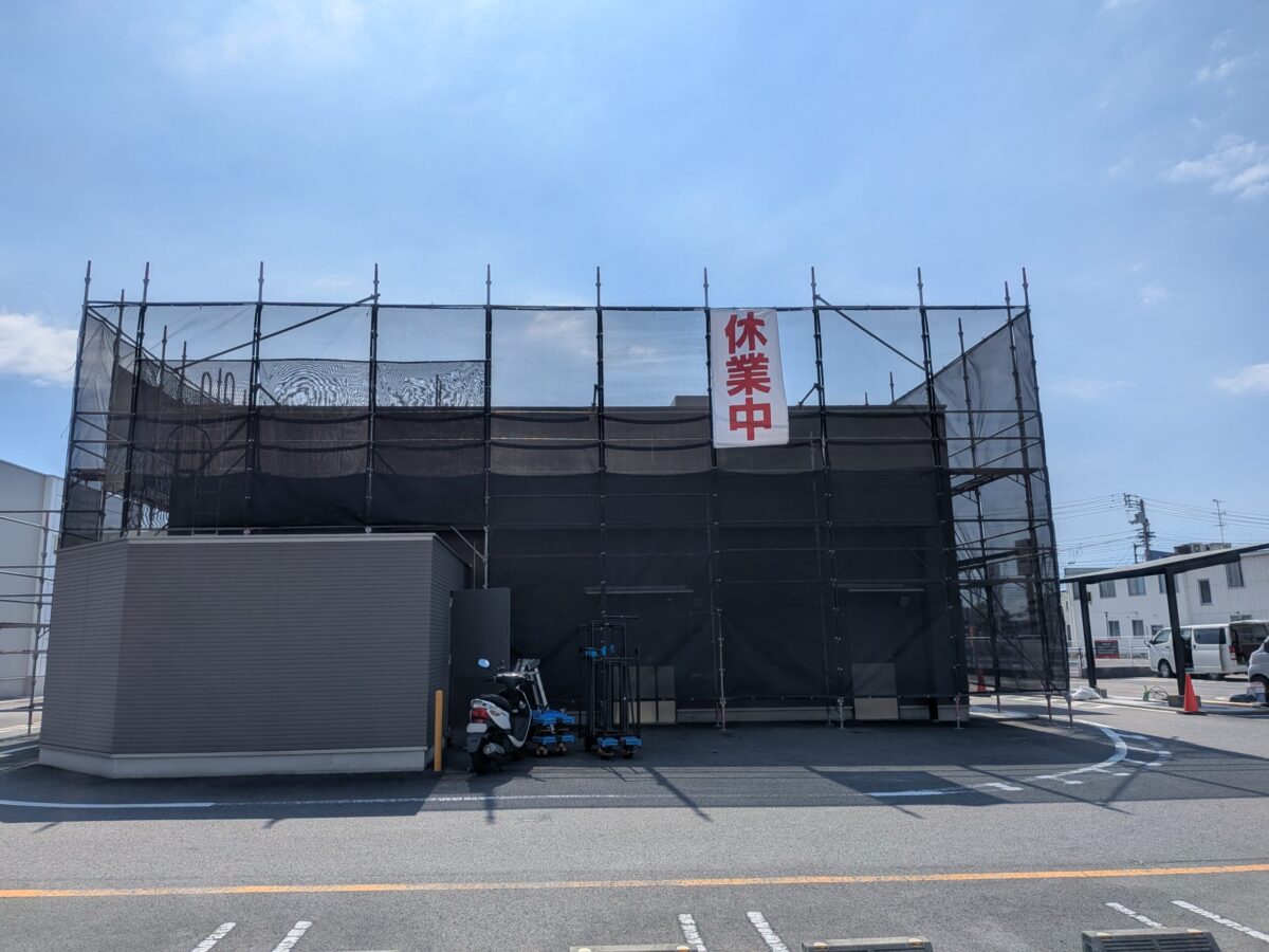 マクドナルド 196松山平田店|愛媛県松山市