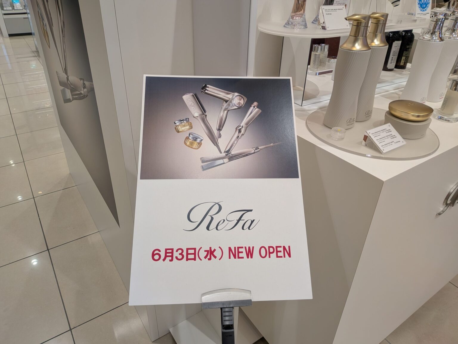 ReFa（リファ）いよてつ高島屋｜愛媛県松山市