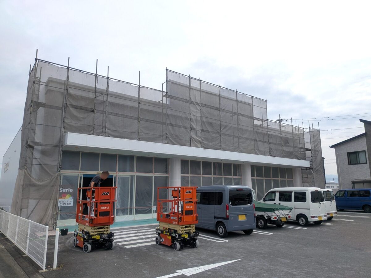 Seria（セリア）松山東垣生店｜愛媛県松山市