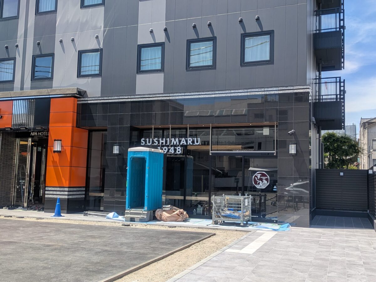アパホテル松山市駅前｜愛媛県松山市
