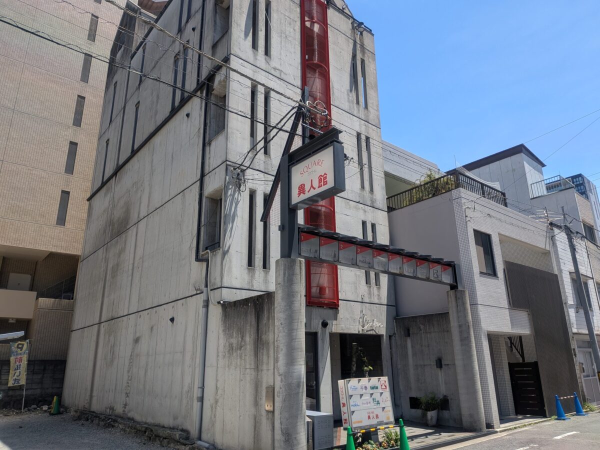 洋食バル ベニガンズ|愛媛県松山市