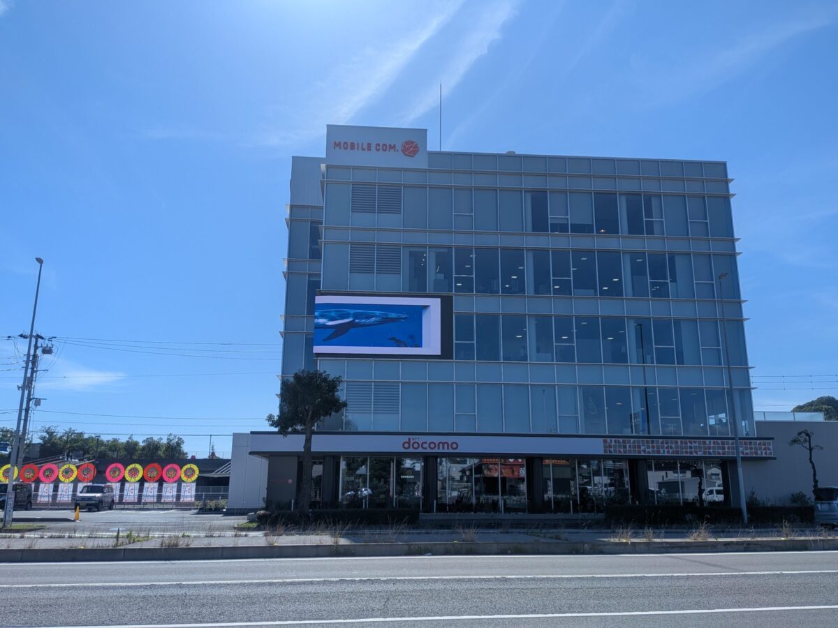 ドコモショップ フライブルク店|(株)モバイルコム本社ビル|愛媛県松山市