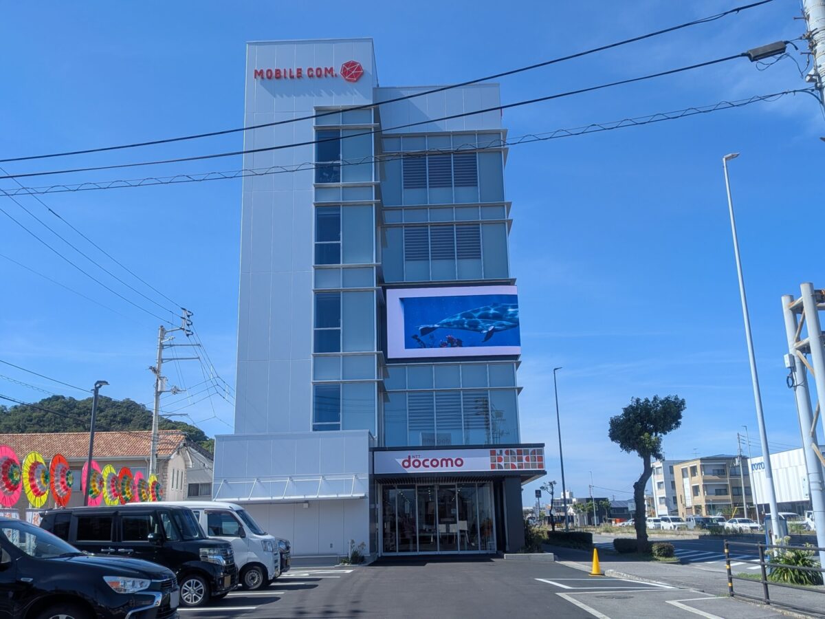ドコモショップ フライブルク店|(株)モバイルコム本社ビル|愛媛県松山市