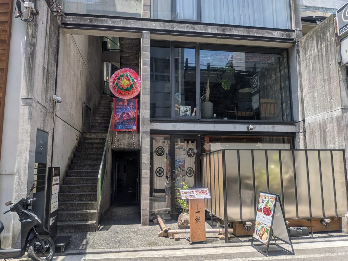 江戸前 一朗|愛媛県松山市