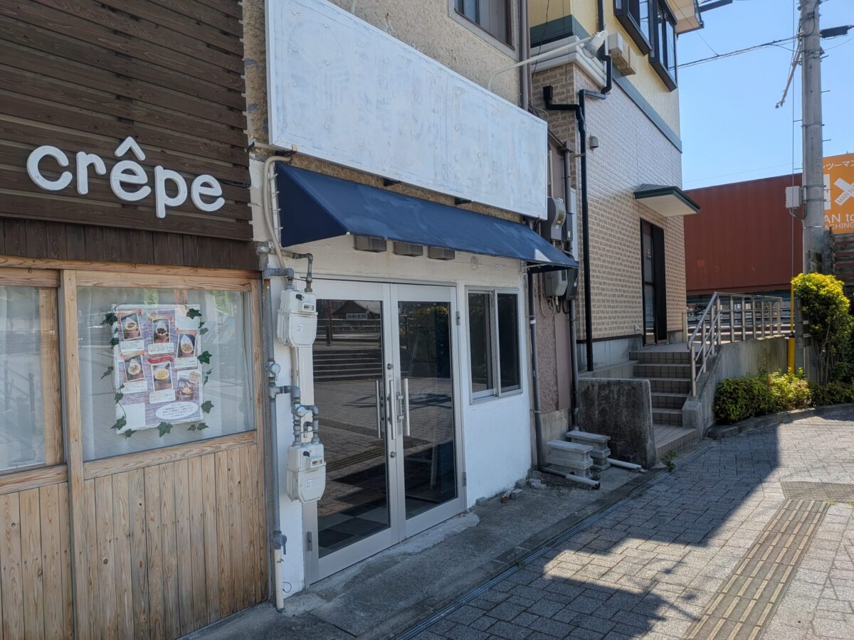 FRANKLIN(フランクリン)|愛媛県松山市