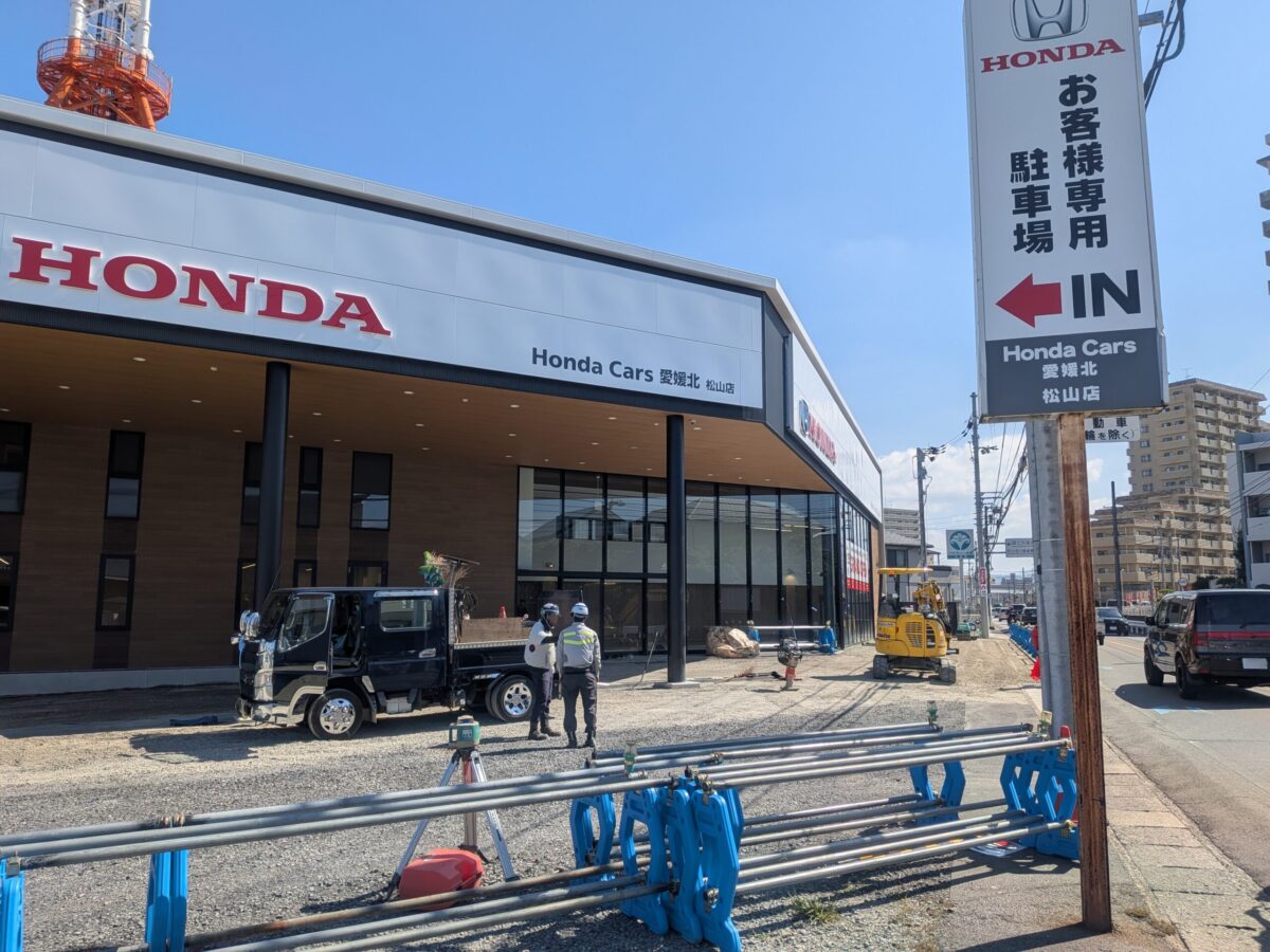 Honda Cars 愛媛北 松山店|愛媛県松山市