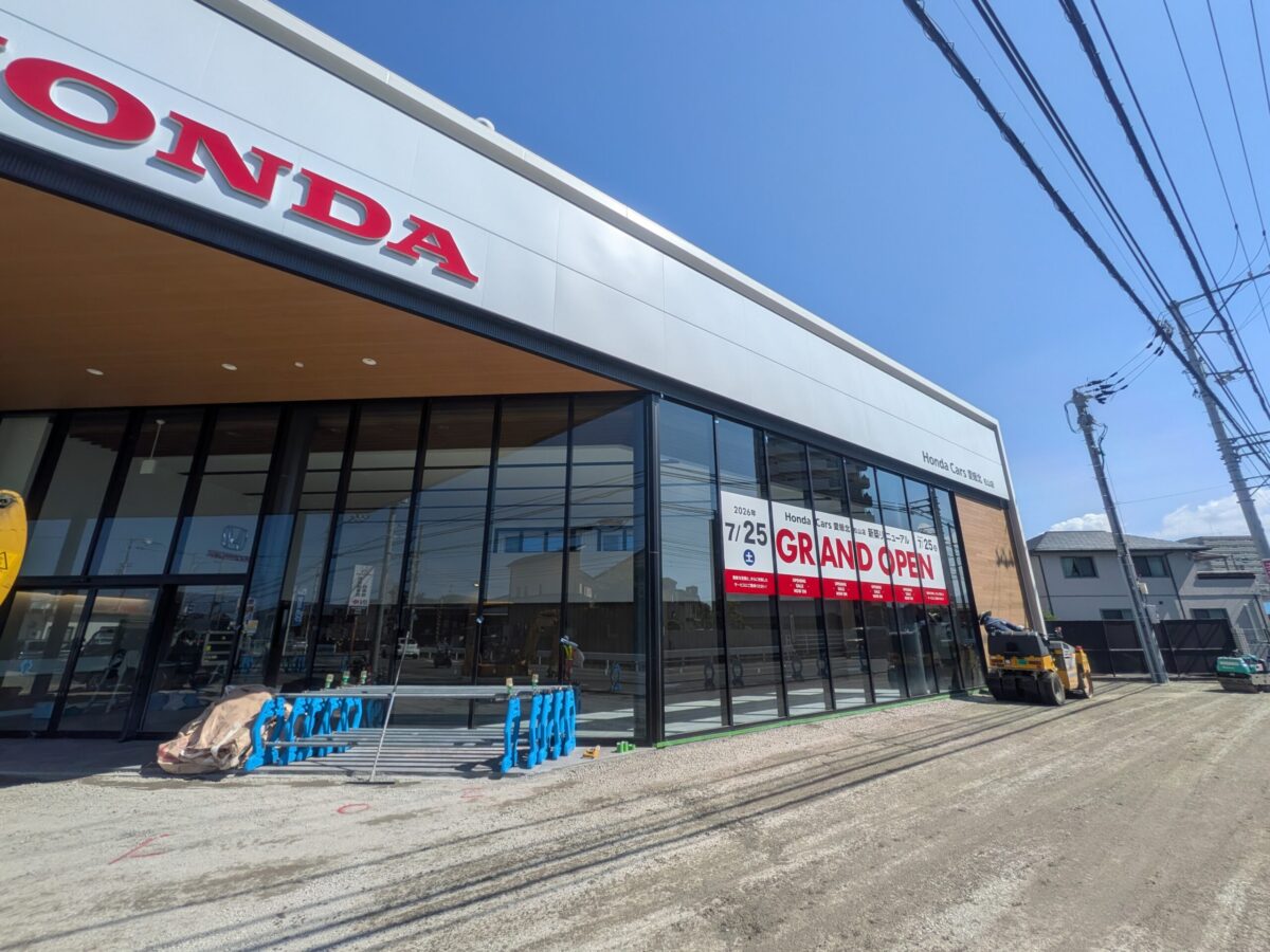 Honda Cars 愛媛北 松山店|愛媛県松山市